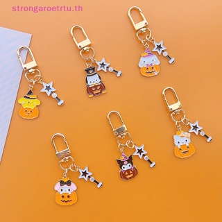 SANRIO Strongaroetrtu พวงกุญแจ จี้โลหะ รูป Hello Kitty Kuromi Cinnamoroll Kawaii น่ารัก สําหรับตกแต่งฮาโลวีน