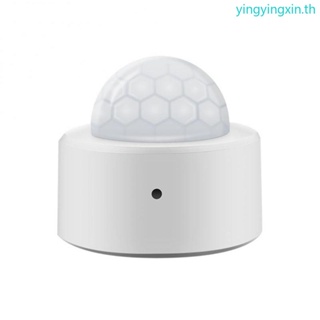 Yin ZigBee- เซนเซอร์ตรวจจับการเคลื่อนไหวมนุษย์ อินฟราเรด ระบบอินฟราเรด พร้อมสัญญาณเตือนภัยอินฟราเรด สําหรับบ้าน และออฟฟิศ