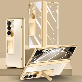 เคสใส ชุบไฟฟ้า สําหรับ samsung galaxy z Fold 5 เคสป้องกัน ป้องกันการกระแทก ป้องกันการขัดถู ป้องกันการตกกระแทก