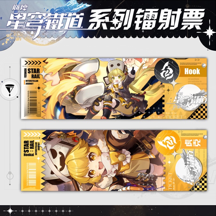 Honkai: Star Rail Welt Yang Himeko Arlan Asta Bailu Hook laser cross ที่คั่นหนังสือ เลเซอร์สองด้าน ตั๋ว เกมอะนิเมะ ตัวอักษร พิมพ์การ์ด ของขวัญ ของสะสม ขายส่ง - รูปที่ 5