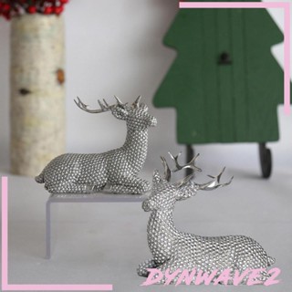 [Dynwave2] รูปปั้นกวาง สําหรับตกแต่งบ้าน ห้องนอน ทางเข้า โรงแรม