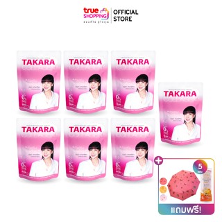 TAKARA COLLAGEN ทาคาระคอลลาเจน ซองสีชมพู เซต 7 ซอง แถมฟรี TAKARA ผสมวิตามินซี 5 ซองและร่มผลไม้ 1 ชิ้น (คละลาย)