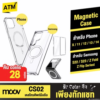 [คืน30c. 25CCBSEP12] Moov CS02 เคสแม่เหล็ก Phone 12 / 13 / 14 Samsung S22 / S23 / Z Fold / Z Flip เคสโทรศัพท์ Case