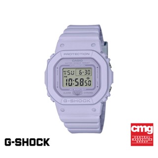 CASIO นาฬิกาข้อมือผู้หญิง G-SHOCK YOUTH รุ่น GMD-S5600BA-6DR วัสดุเรซิ่น สีม่วง