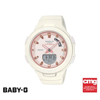 CASIO นาฬิกาข้อมือผู้หญิง BABY-G รุ่น BSA-B100CS-7ADR วัสดุเรซิ่น สีขาว