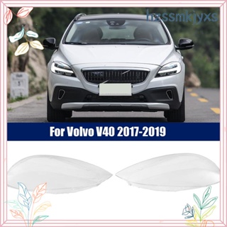 ฝาครอบไฟหน้ารถยนต์ แบบใส แบบเปลี่ยน สําหรับ Volvo V40 2017-2019