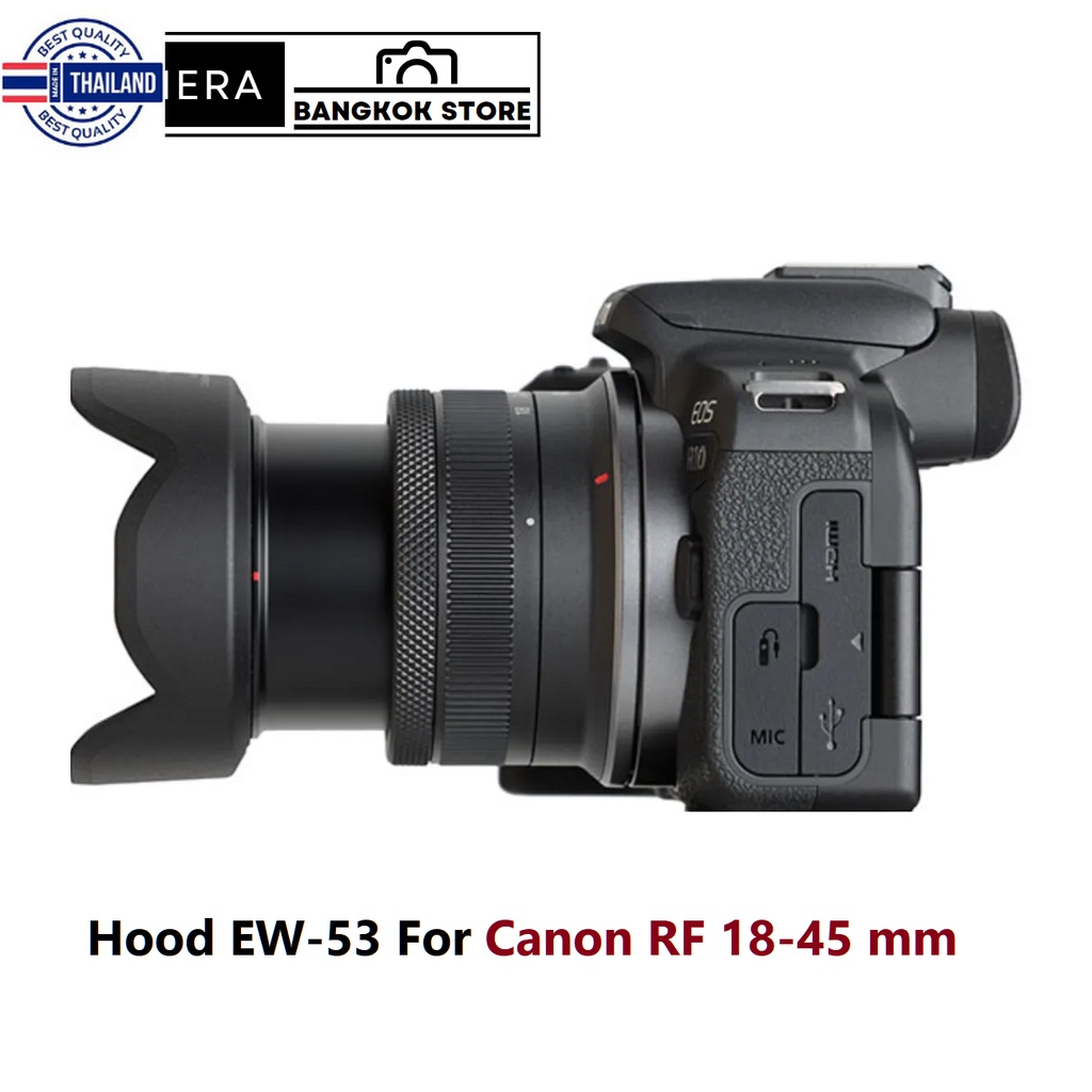 ฮูด ใส่ Canon  RF 18-45mm EOS R10 R50 EW-53 49mm