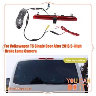 กล้องไฟเบรก ตัวที่ 3 อุปกรณ์เสริม สําหรับ Volkswagen T5 Single Door After 2016.5