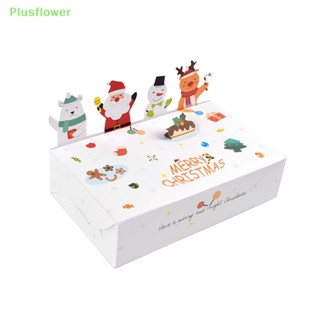 (Plusflower) กล่องกระดาษคราฟท์ ลายการ์ตูน Merry Christmas 2023 สําหรับตกแต่งปาร์ตี้คริสต์มาส 2024 10 ชิ้น