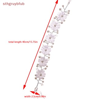 Sthb ที่คาดผม ประดับมุก ดอกไม้ สีขาว แฟชั่น สําหรับเจ้าสาว งานแต่งงาน