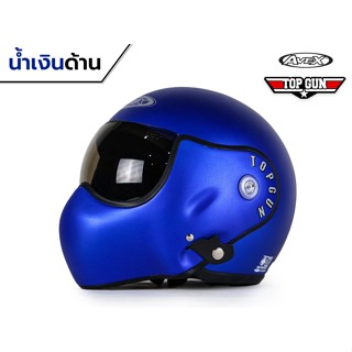 หมวกกันน็อค Avex Topgun Air สีน้ำเงินด้าน