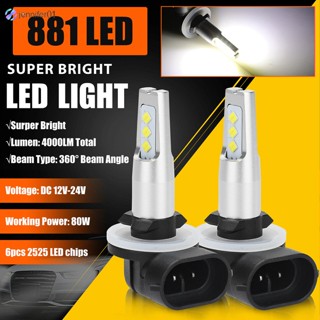 Jen 881 หลอดไฟตัดหมอกซีนอน Led 12-24v 862 886 889 894 896 898 6000k กระจายความร้อนได้ดี สีขาว