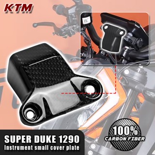 แผ่นคาร์บอนไฟเบอร์ 100% ขนาดเล็ก อุปกรณ์เสริม สําหรับรถจักรยานยนต์ KTM Superduke 1290 2020 2021 2022