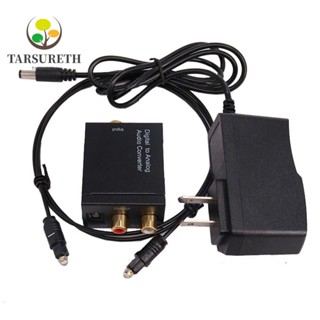 Tarsureth อะแดปเตอร์แปลงเสียงดิจิทัล เป็นอะนาล็อก 5V DC @1A พร้อมสายเคเบิลไฟเบอร์ RCA คุณภาพสูง พร้อมอะแดปเตอร์แปลงไฟ AUX RCA L/R สีดํา สําหรับบ้าน โรงหนัง ทีวี