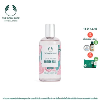 THE BODY SHOP BRITISH ROSE EAU DE TOILETTE เดอะบอดี้ ช็อป บริทิช โรส น้ำหอมผู้หญิง