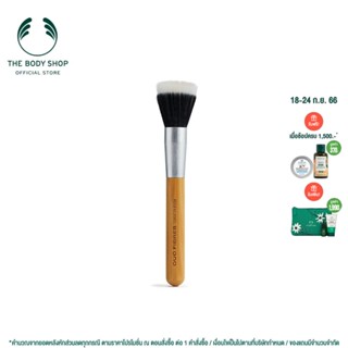 THE BODY SHOP FRESH NUDE FOUNDATION BRUSH เดอะบอดี้ช็อป เฟรช นู้ด ฟาวเดชั่น บรัช แปรงแต่งหน้า