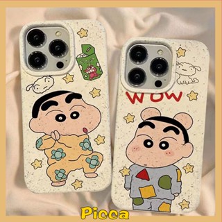 เคสโทรศัพท์มือถือ ลายการ์ตูนชินจังน่ารัก ย่อยสลายได้ เป็นมิตรกับสิ่งแวดล้อม สําหรับ IPhone 7Plus 11 13 14 15 12 Pro MAX XR 15 7 6 8 6S Plus X XS MAX SE 2020