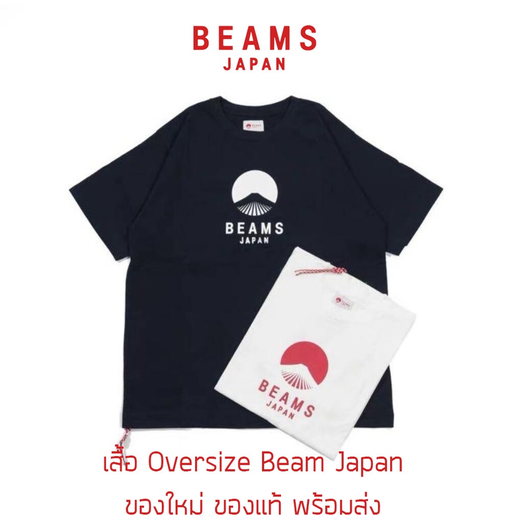 มีความสุข เสื้อโอเวอร์ไซส์ Beams Japan ของแท้ ของใหม่ พร้อมส่ง เสื้อออกกำลังกาย เสื้อเดินป่า