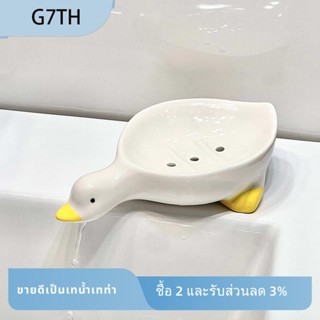 จานวางสบู่เซรามิค ลายสัตว์น่ารัก ระบายน้ําได้เอง สีขาว สําหรับห้องน้ํา 2 ชิ้น
