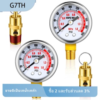 ชุดวาล์วคอมเพรสเซอร์แอร์ และเกจวัดความดันอากาศ 1/4 นิ้ว NPT 0-200 PSI แบบเปลี่ยน 4 ชิ้น