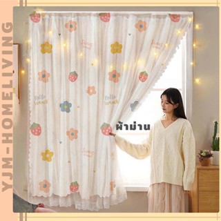 ผ้าม่าน ผ้าม่านสำเร็จรูป อเนกประสงค์หน้าต่าง ประตู กันแสง กั…