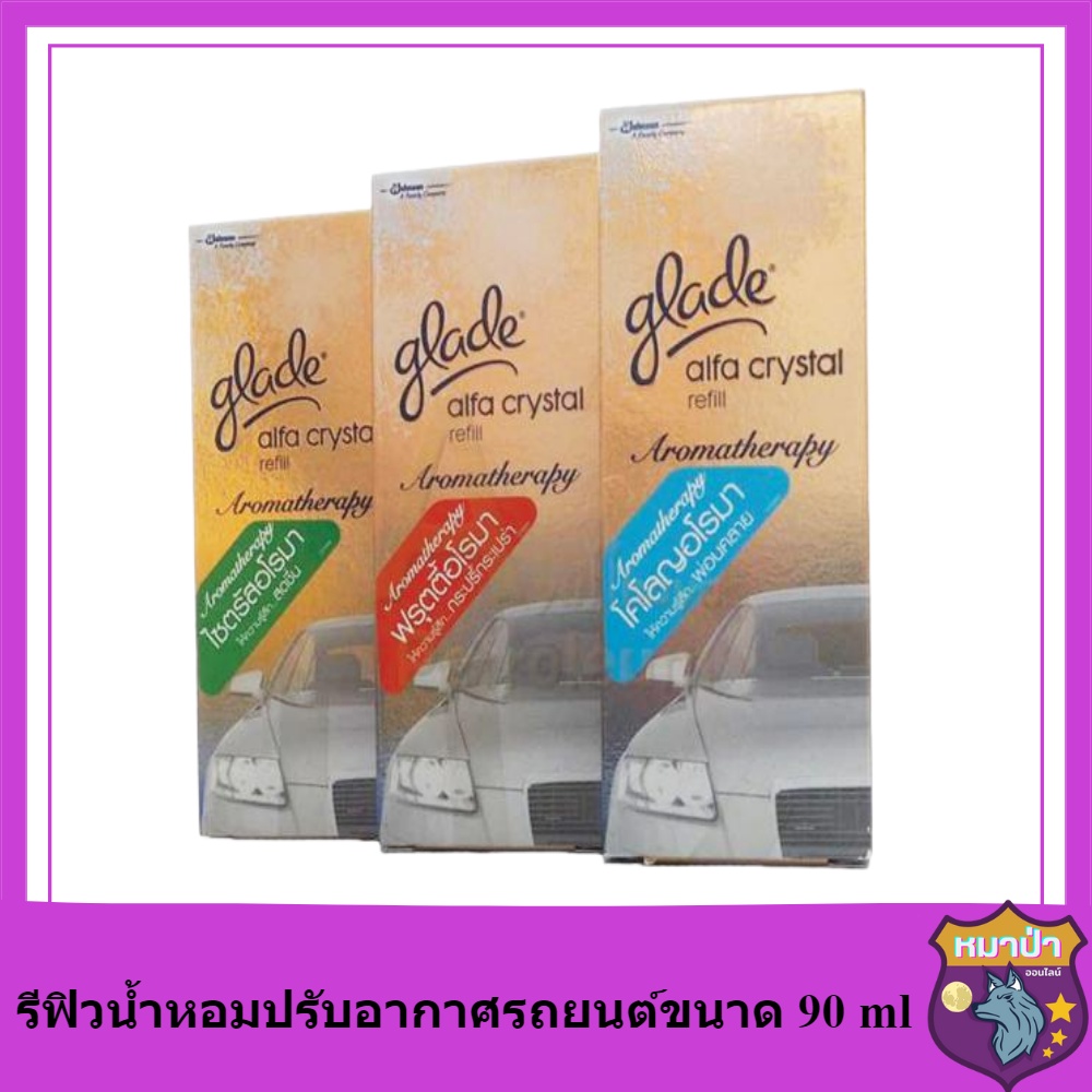 GLADE เกลด อัลฟา คริสตัล อโรมาเธอราปี น้ำหอมปรับอากาศรถยนต์  ชนิดเติม REFILL ปริมาณ 90 ml รหัสสินค้า