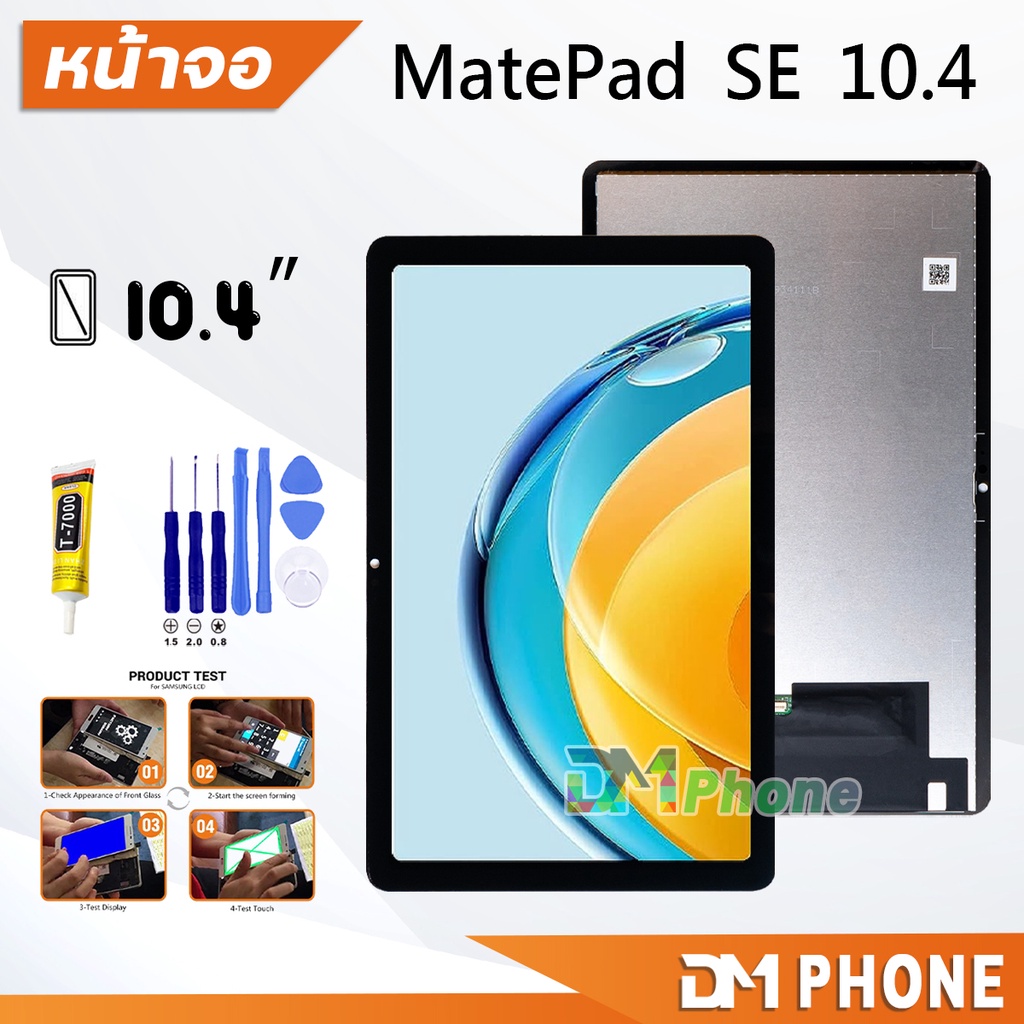 หน้าจอ หัวเว่ย MatePad 10.4 (10.4inches) LCD Screen Display touch หัวเว่ย MatePad 10.4/BAH3-W09