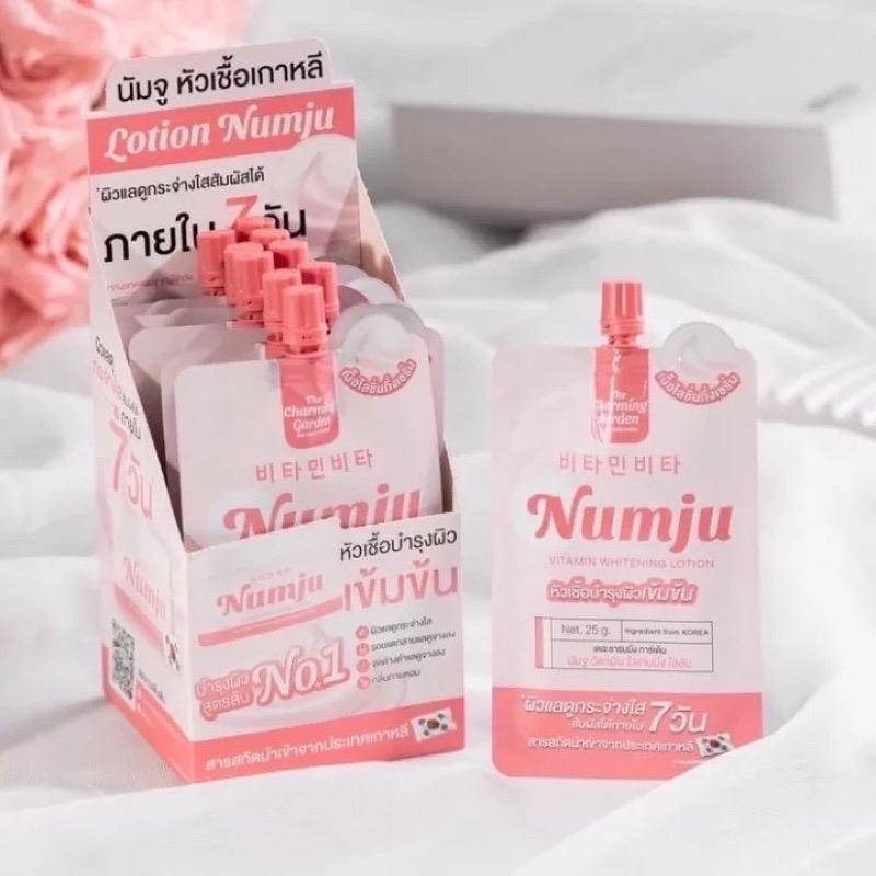 Numju Vitamin Whitening Lotion นัมจู วิตามิน ไวเทนนิ่ง โลชั่น (25 กรัม x 3 ซอง)