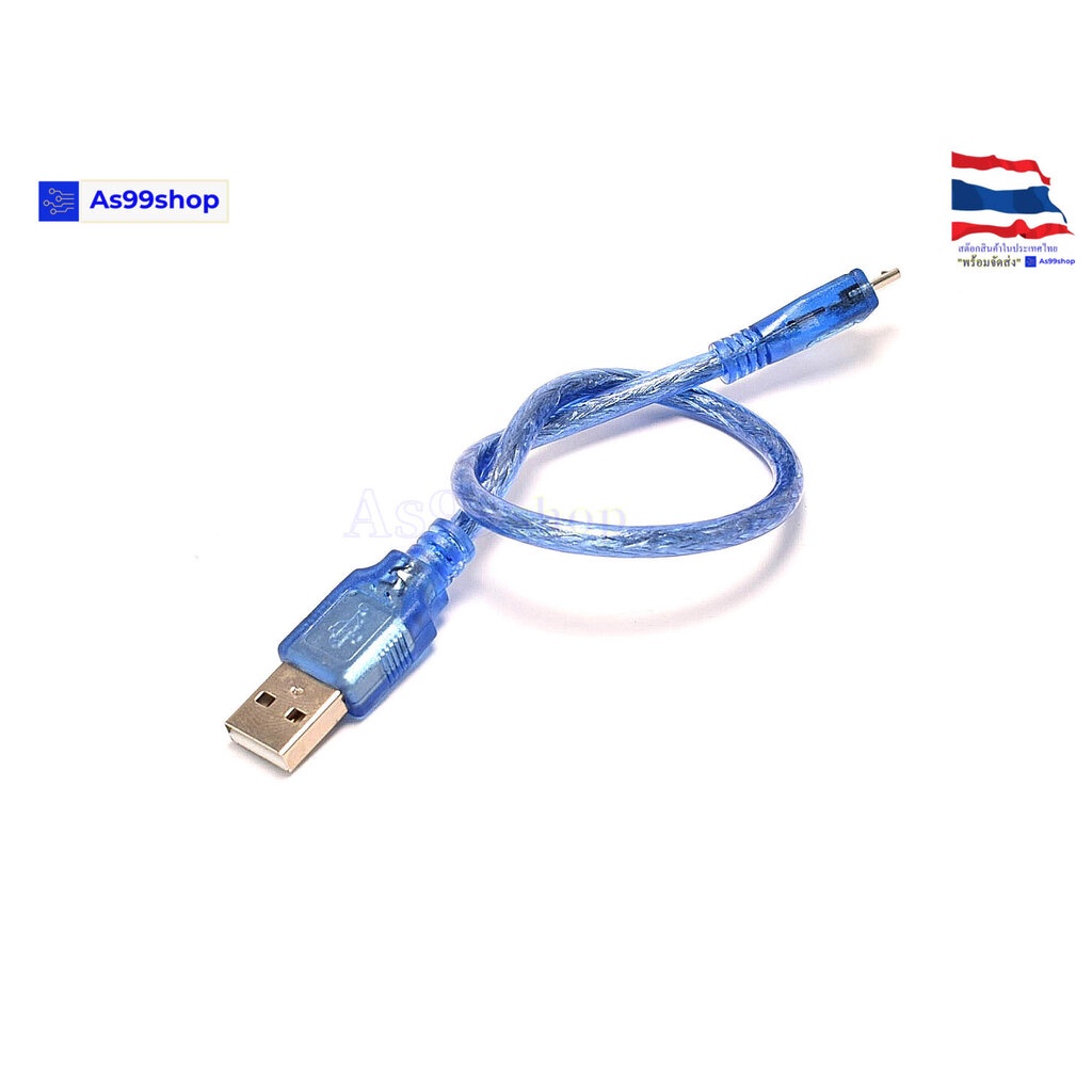 สาย Micro USB Cable wire for NodeMcu (ยาว 30 Cm)
