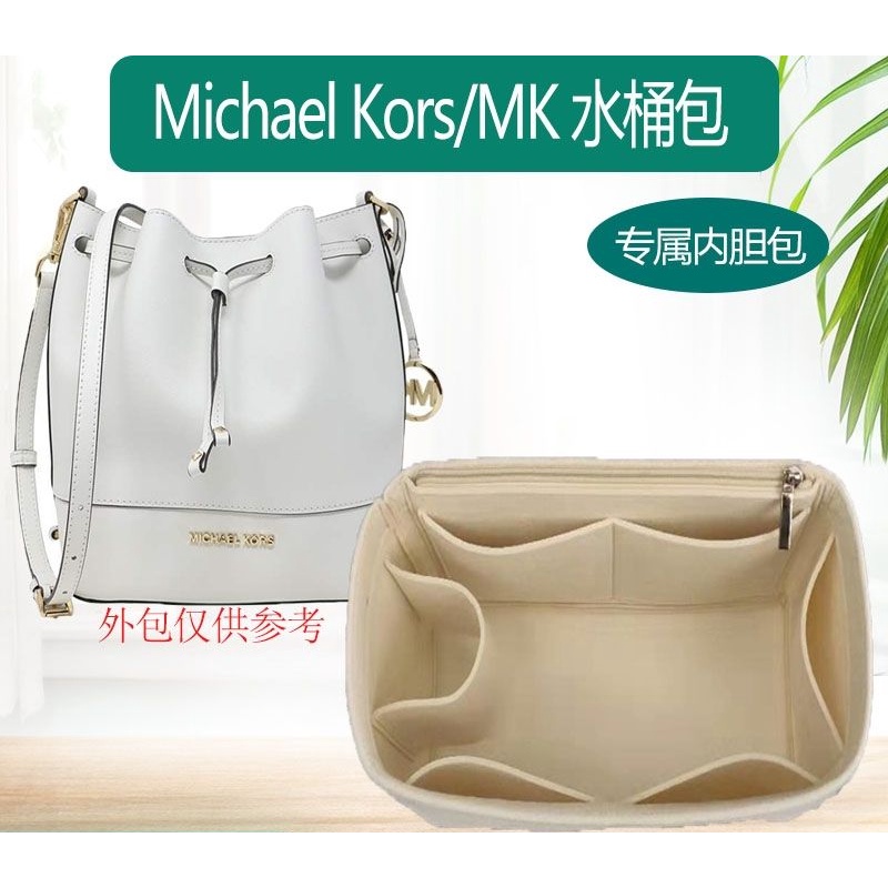 กระเป๋าซับ เหมาะสําหรับ MK Bucket Liner Bag Trista One-Shoulder Diagonal Drawstring Bag in Bag Stora