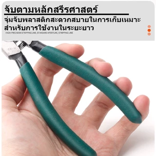 4pcs/ชุด 7นิ้ว คีม ชุดคีมถ่าง-คีมหนีบตรง+คีมหนีบงอ+คีมถ่างตรง+คีมถ่างงอ คีมอเนกประสงค์