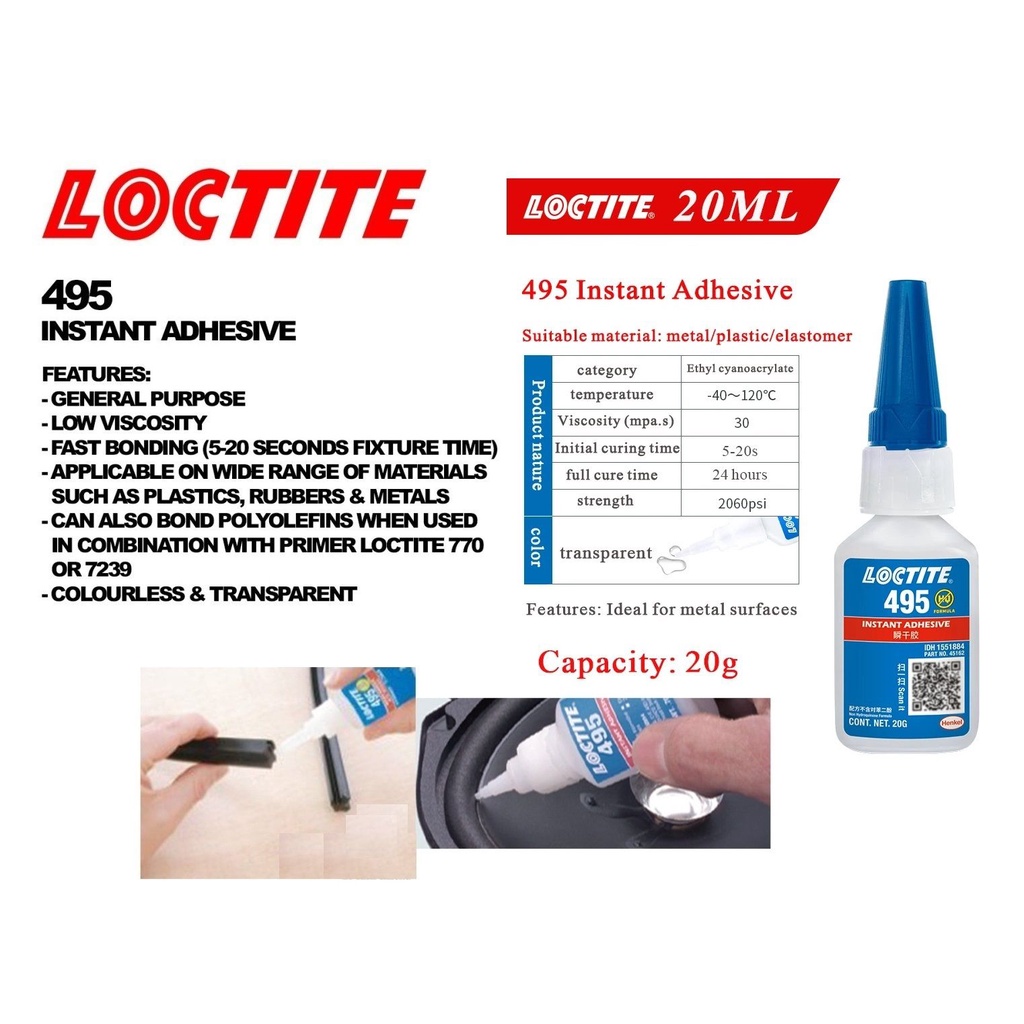 Loctite 495 กาวพันธะอเนกประสงค์ทั่วไป 20gr