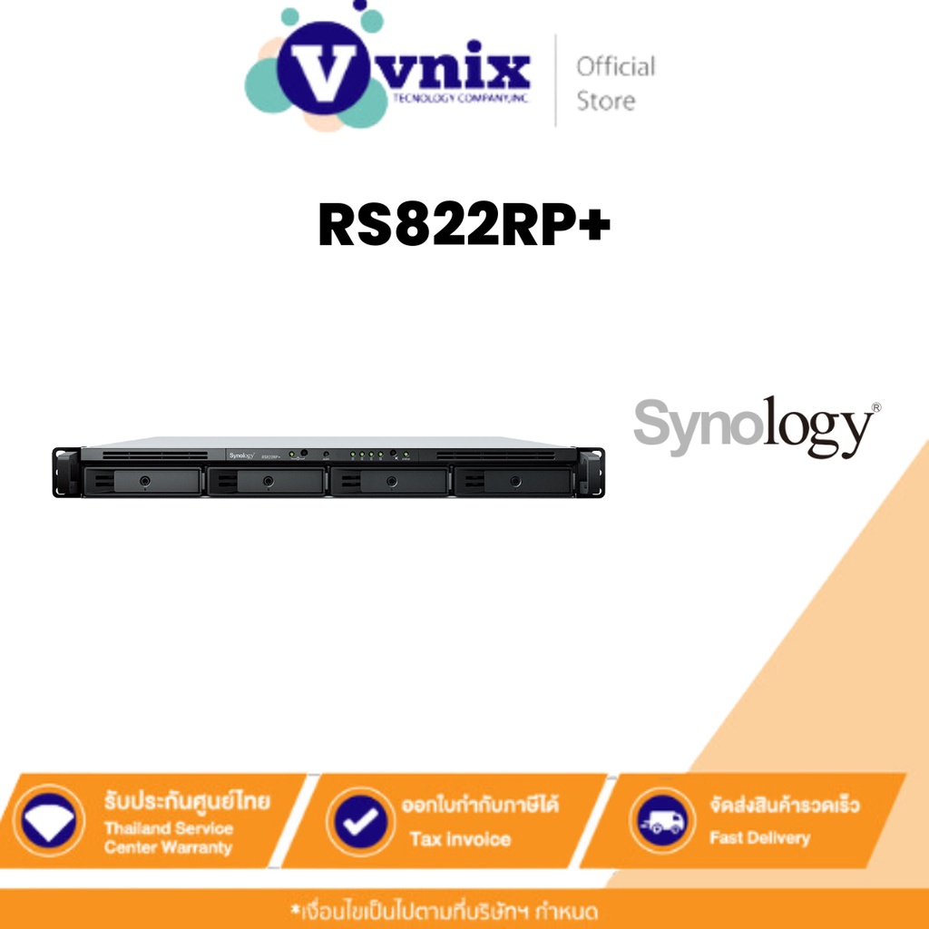 Synology RS822RP+ อุปกรณ์จัดเก็บข้อมูลแบบเครือข่าย NAS RackStation 4-Bay By Vnix Group