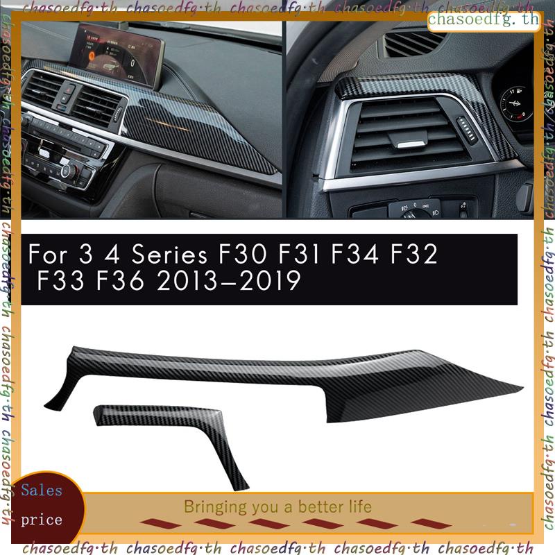 Chasoedfg.th # แถบแดชบอร์ดกลาง คาร์บอนไฟเบอร์ และช่องระบายอากาศ ด้านซ้าย สําหรับ BMW 3 4 Series F30 F31 F32 F34 2013-2019