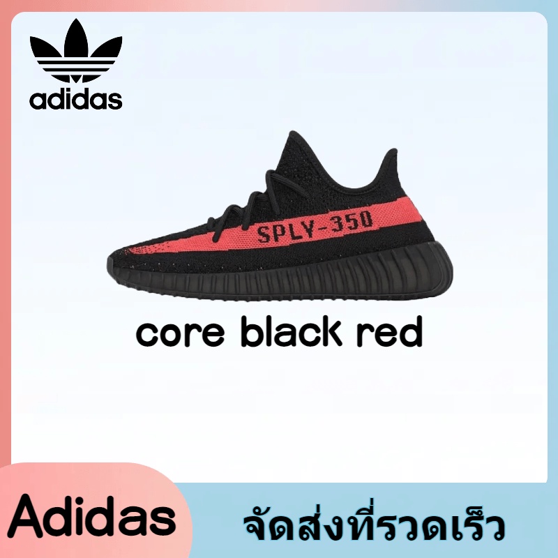 【trend】Adidas Originals Yeezy boost 350 v2 core black red ของแท้ 100%🔥