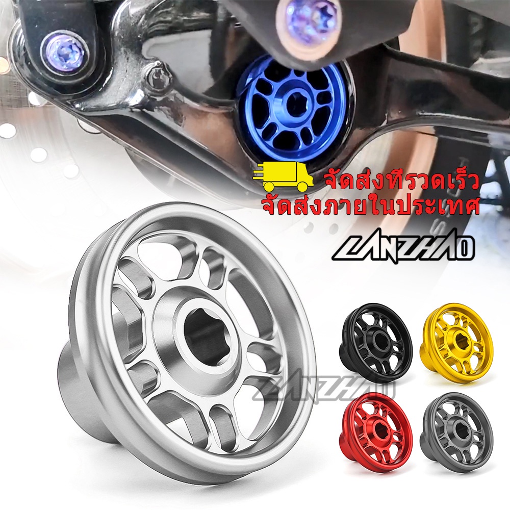 สําหรับ YAMAHA XMAX 300 v1 v2 2017-2024 กรอบปลั๊ก Swing Arm ฝาครอบด้านหลัง Nut อุปกรณ์เสริม