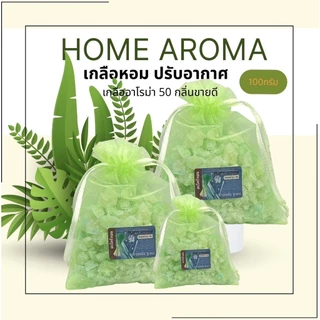 เกลือหอม 100กรัม เกลือหอมดับกลิ่น เกลือหอมปรับอากาศ สามารถใช้ในห้องนอน ห้องน้ำ ตู้เสื้อผ้า ในรถ
