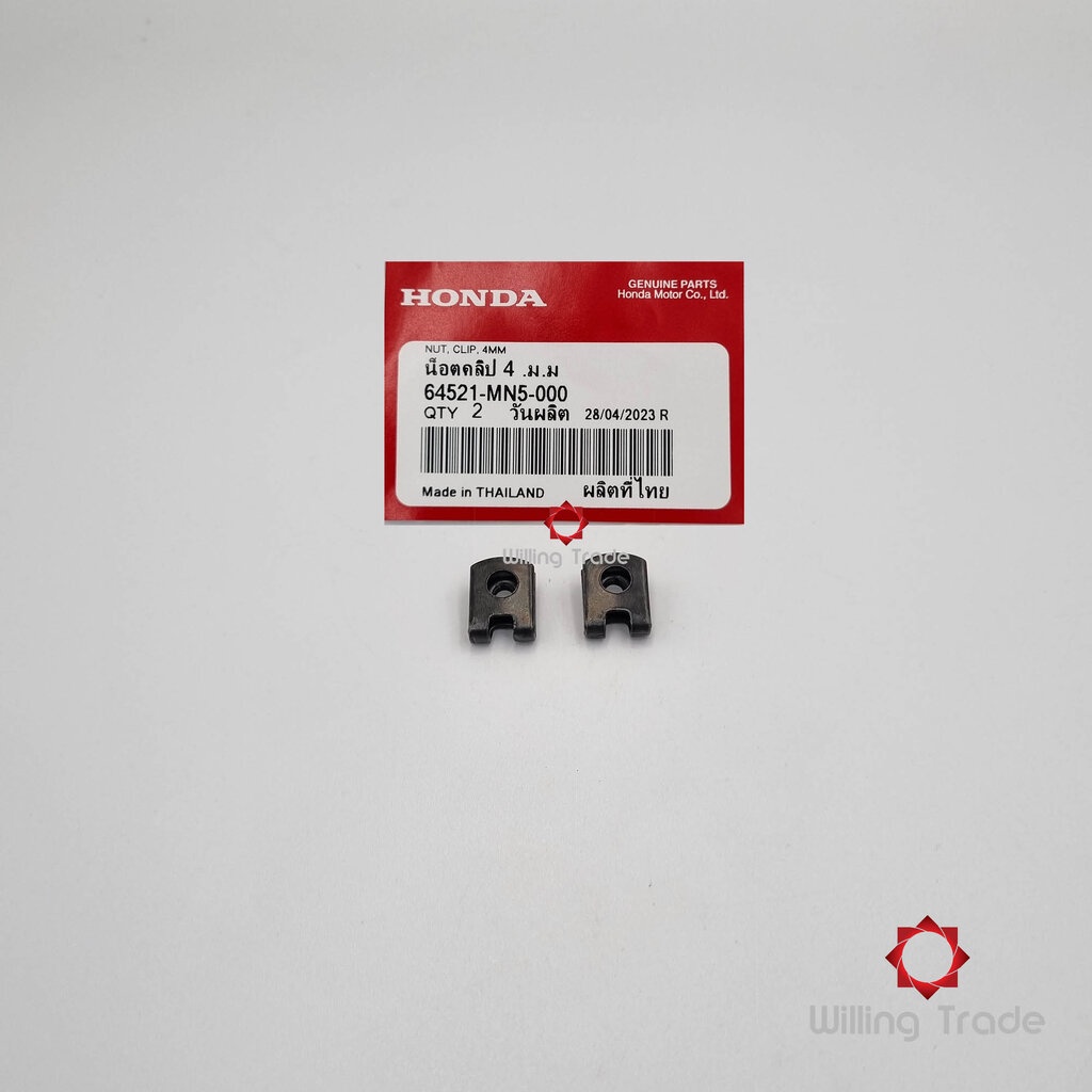 0012. คลิปล็อค (กิ๊บล็อค) โคมไฟหน้า(A035) HONDA:(64521-MN5-000) DREAM, WAVE100, WAVE110, WAVE110-I, 