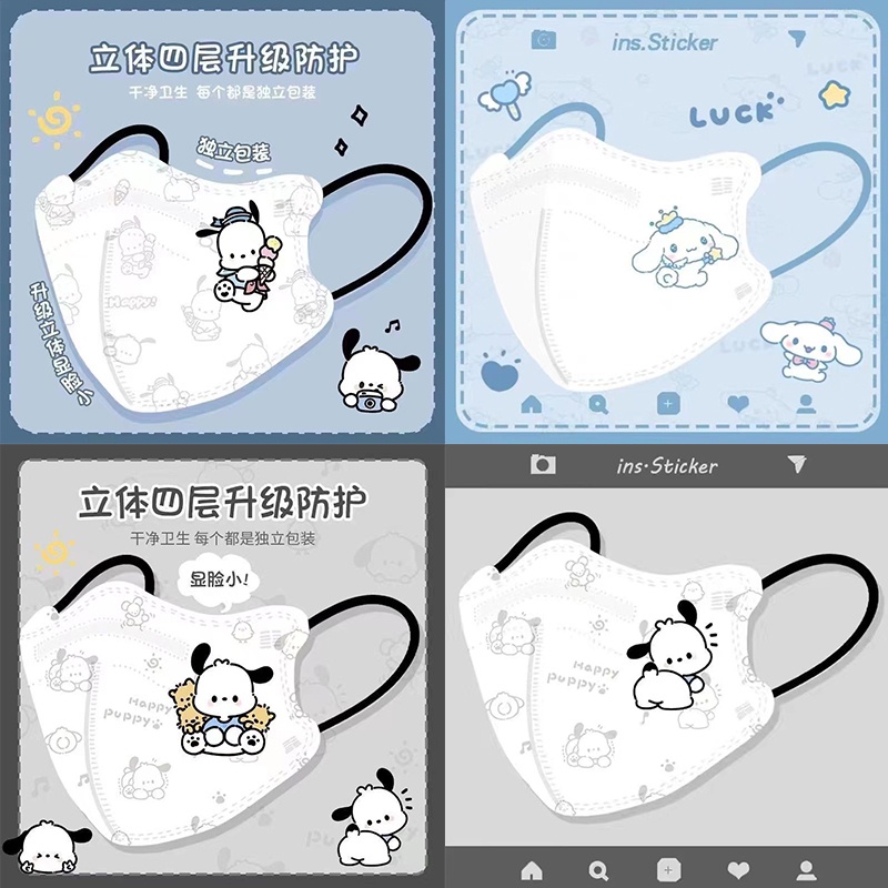 หน้ากากหยก ลายการ์ตูนสุนัข KN95 3D สําหรับเด็ก 50 ชิ้น