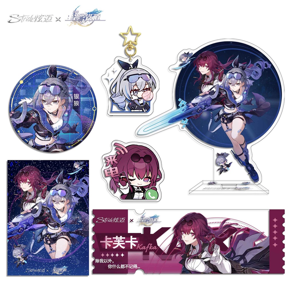 [Honkai Star Rail Stride Joint Name] พวงกุญแจ จี้ตรา Yinlang Kafka EZ7N