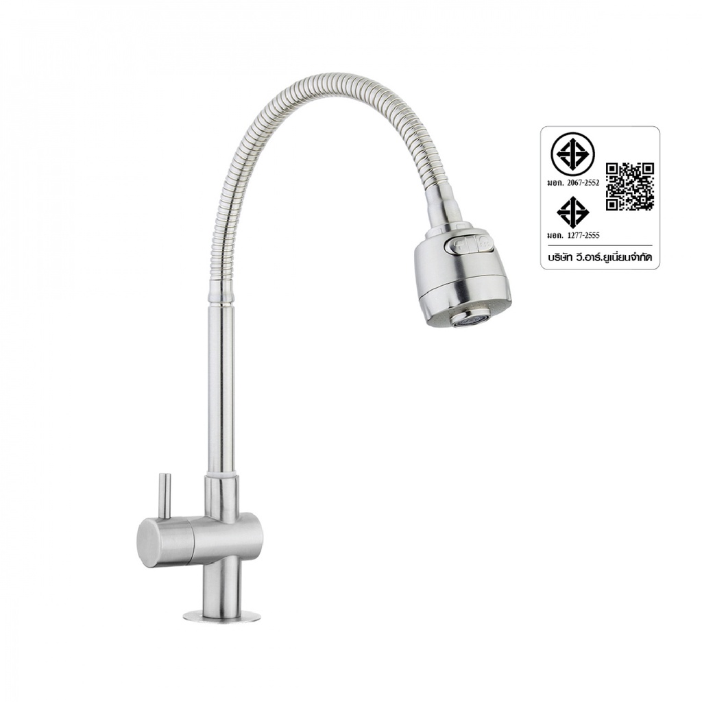 LOCAL789-HOY ก๊อกอ่างล้างจานสแตนเลส แบบติดเคาน์เตอร์ ปรับสายน้ำได้ รุ่น HFVSB-1000YG10 สีซาติน ร้านอ