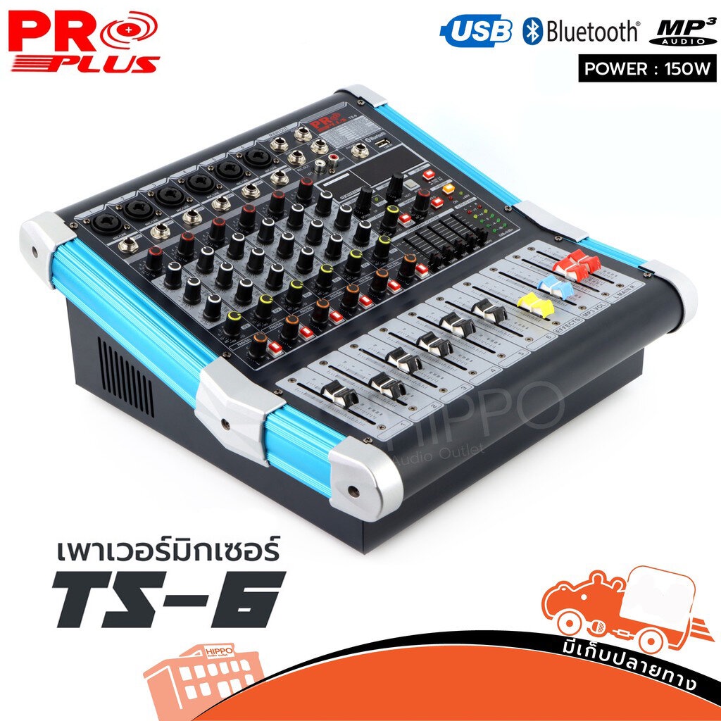 Power Mixer PROPLUS รุ่น TS-6 มี USB / MP3 / BLUETOOTH สั่ง1เครื่องต่อ1คำสั่งซื้อค่ะ (ใบกำกับภาษีทักเเชทได้เลยค่ะ) Hi...