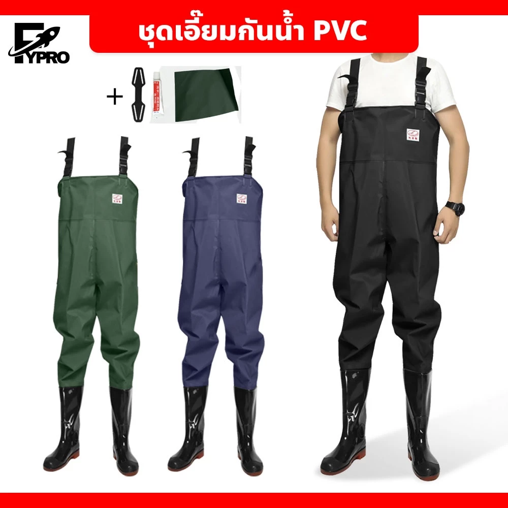 FYP ชุดเอี๊ยมกันน้ำ PVC พร้อมรองเท้าบู๊ท ขนาด 36-47 กางเกงบูทกันน้ำ