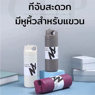ขวดพกพา 550MLมีหลอดดูดที่ฝา กระติกน้ำร้อน สแตนเลส304เก็บได้ทั้งร้อนและเย็น มีหูหิ้ว ใส่เครื่องดื่มได้ทั้งร้อนและเย็น