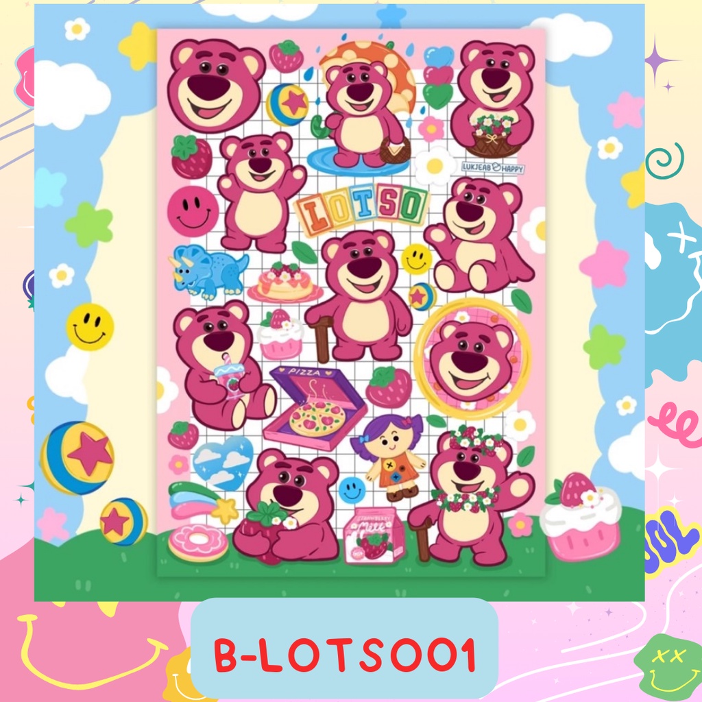ตระกร้ารวม สติ๊กเกอร์ ลายStickerทำเคสโทรศัพท์ หมีลอตโซ่ LOTSO เรทB B-LOTSO