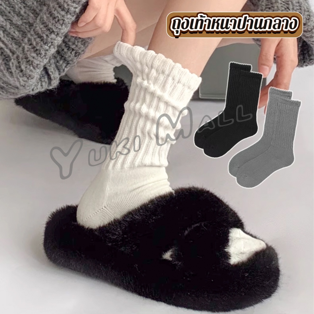 Yuki ถุงเท้านุ่มหนา นุ่ม สไตล์ญี่ปุ่น แนววินเทจ สีพื้น ข้อยาว women's socks