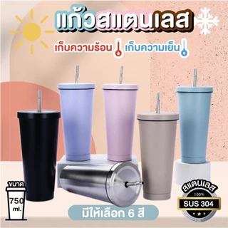 แก้วเก็บอุณหภูมิ แก้วเก็บความเย็น24oz/750mlสแตนเลส304พร้อมหลอด แก้วเก็บความร้อน-เย็น แก้วสแตนเลสทรงสูง พร้อมหลอดและฝาปิด