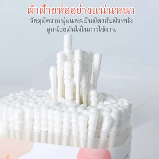 VICTOKY สำลีก้านทารก สำลี เด็กทารก สำลีฆ่าเชื้อ สำลีก้านหู สินค้าเด็ก กล่องละ200ไม้ สำลีฆ่าเชื้อ