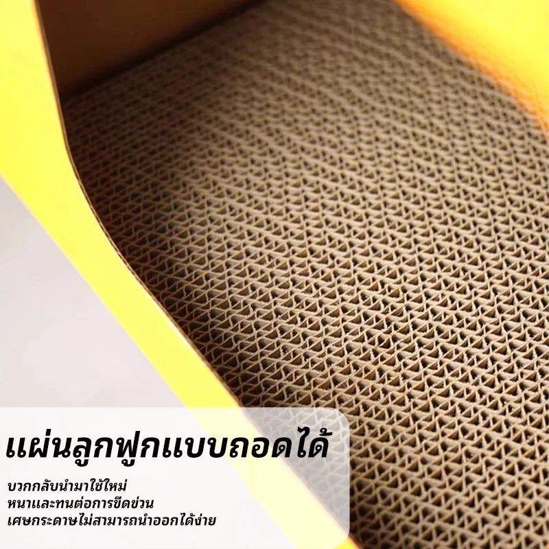 บ้านแมวพร้อมแผ่นลับเล็บและที่นอนแมว thumbnail 8