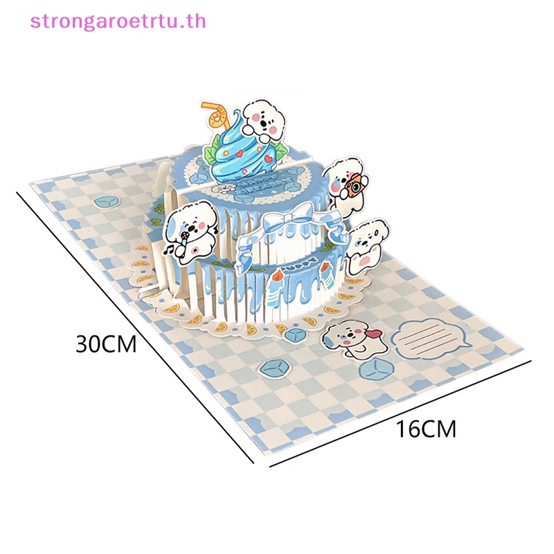 Strongaroetrtu การ์ตูนน่ารักพับได้ 3D Up วันเกิด Greeg การ์ดเค้กวันเกิด Blessing Card สําหรับแม่ภรรยาน้องสาวเด็กผู้หญิงเพื่อนของขวัญ TH - รูปที่ 7